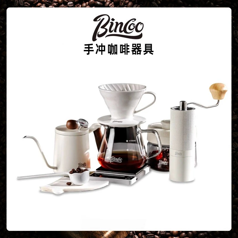 Bincoo日式手冲咖啡壶套装陶瓷过滤器滤杯玻璃分享壶手磨咖啡器