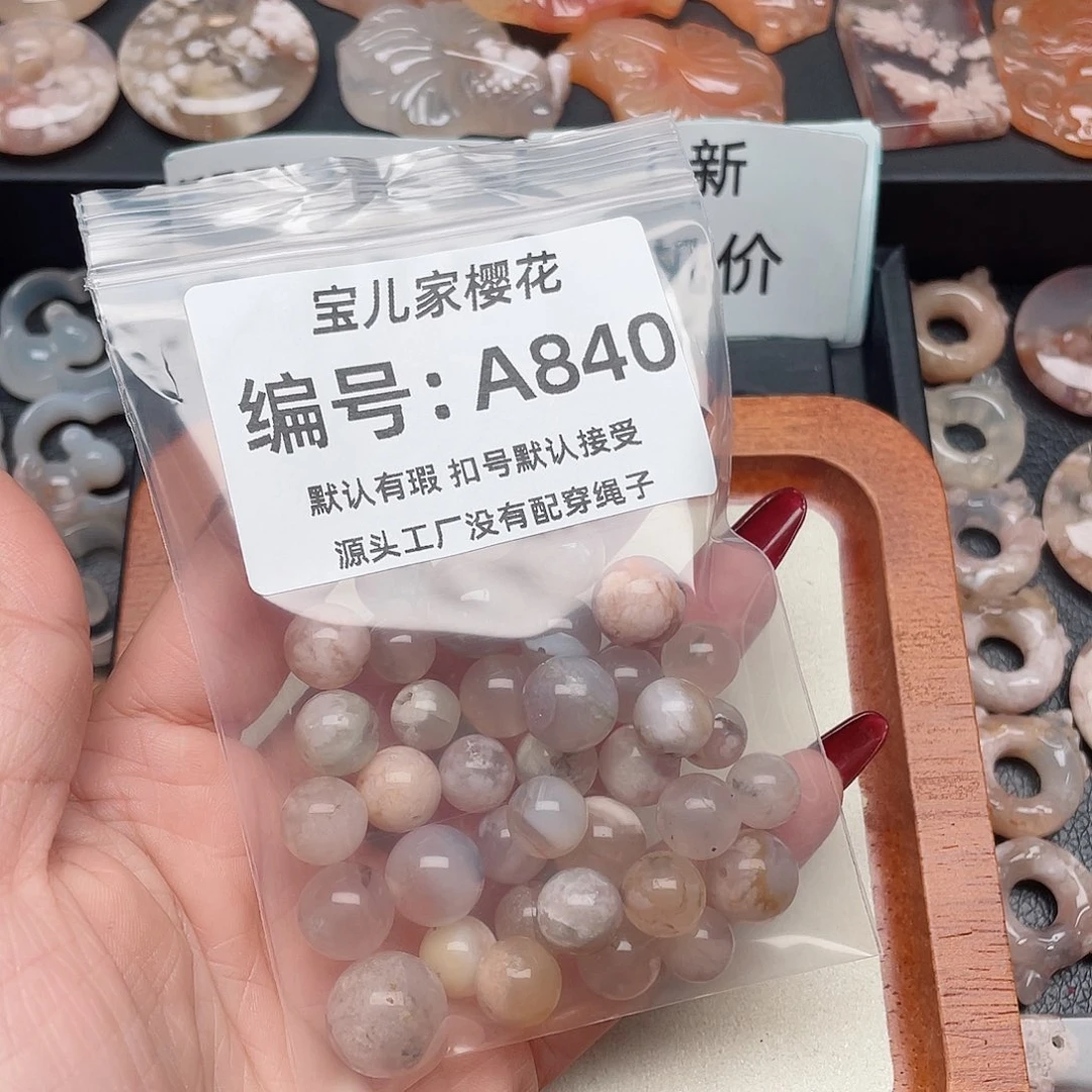 玛瑙/玉髓颈饰未镶嵌余****鸡