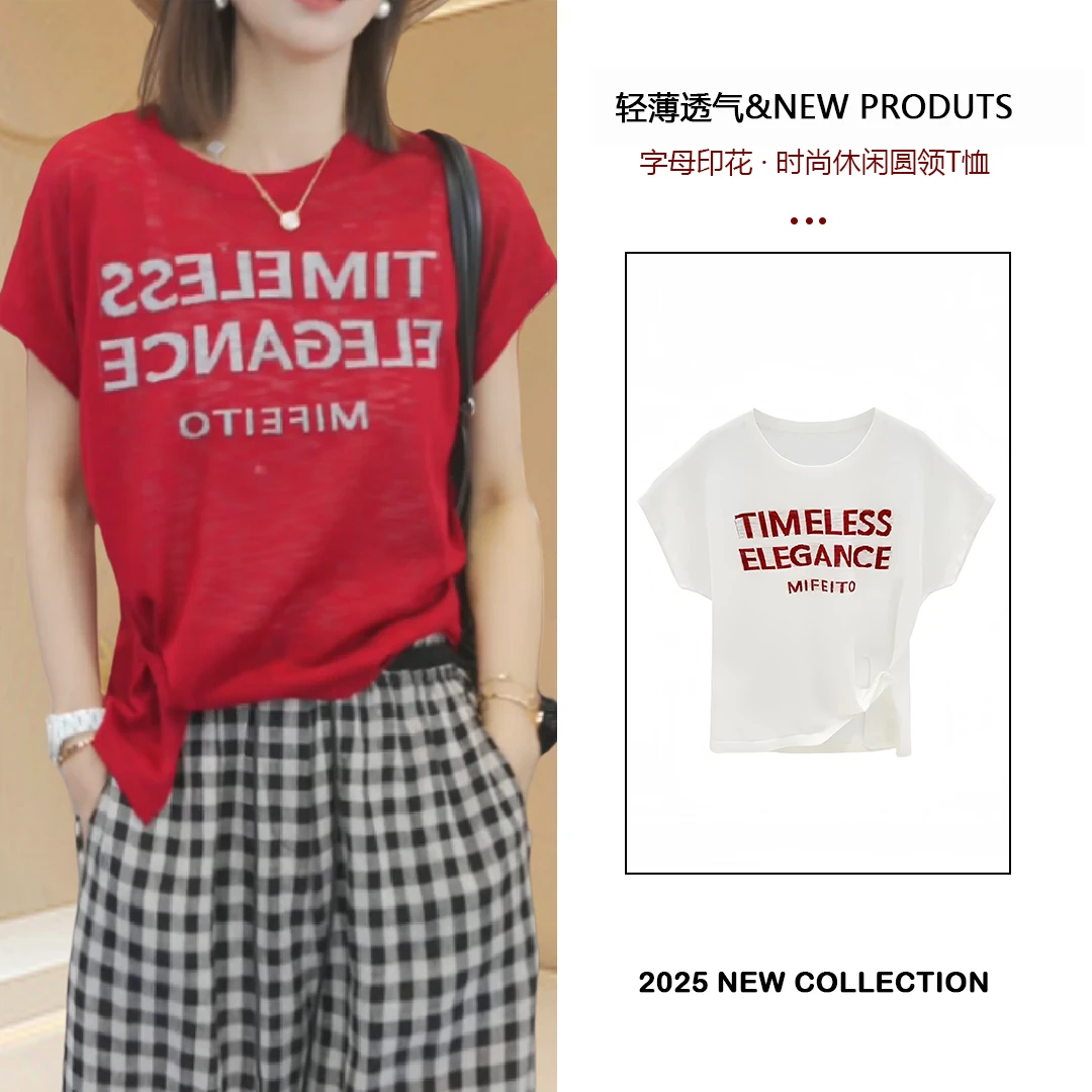 提花字母短袖T恤女2025春夏新款轻奢透气设计感时尚百搭休闲上衣