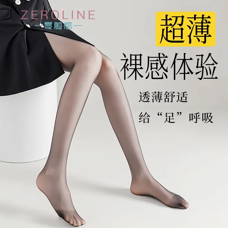 新款0D无痕薄荷曼波高透性感T裆隐形全透明哑光女空气防勾丝丝袜