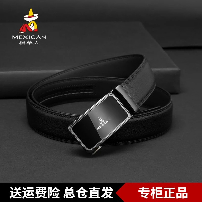 稻草人皮带真皮男士2025新款正品高档名牌腰带牛皮自动扣商务裤带