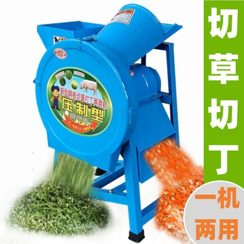 电动切草机家用猪草机养殖铡草机牛羊饲料碎草机小型饲料机