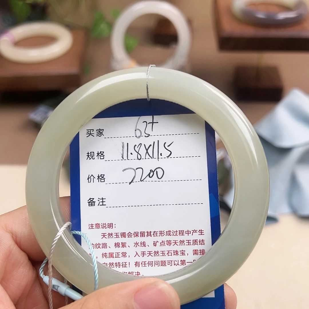 和田玉手镯未镶嵌