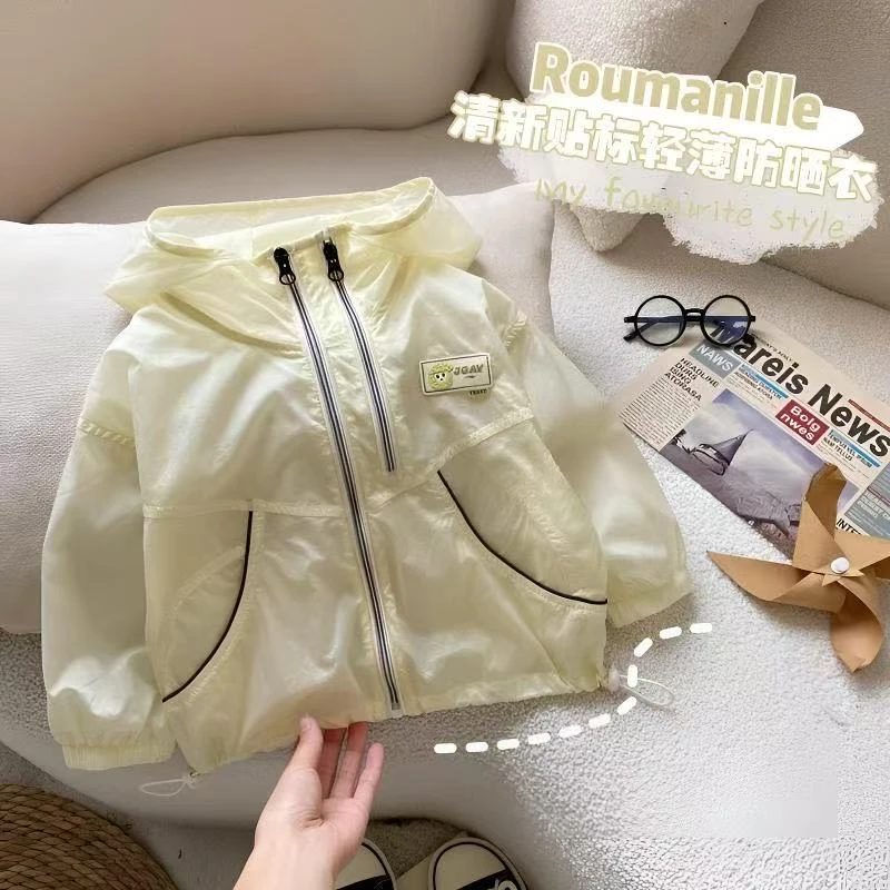 儿童防晒衣2025新款夏季男童连帽外套宝宝夏装薄款防风衣户外上衣