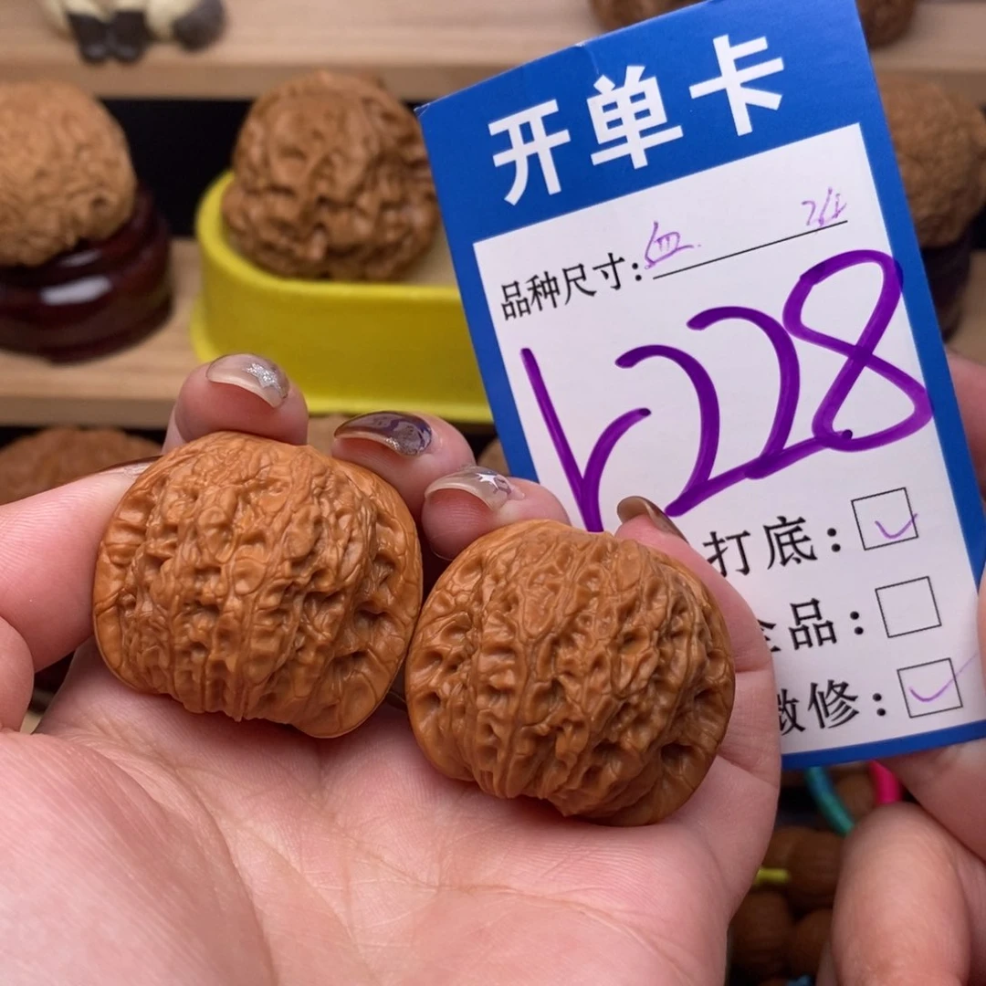 把件文玩核桃血麒麟34