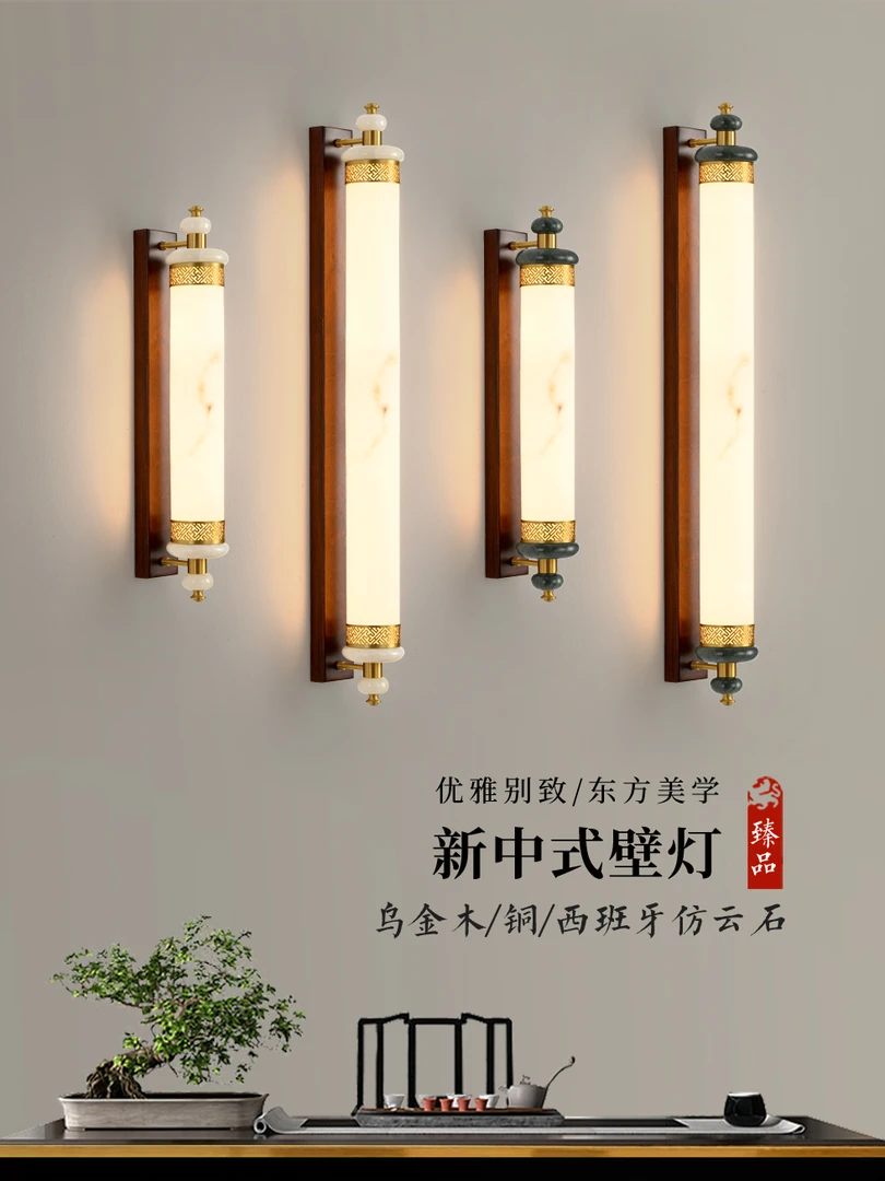 新中式楼梯灯别墅复式楼长吊灯禅意装饰实木电镀彩铜 仿云石灯具