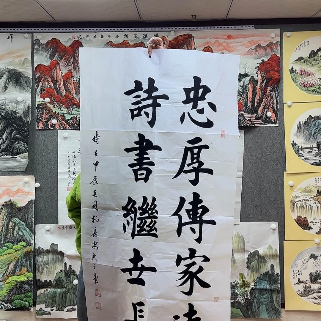 书法书法钱我给你打过去