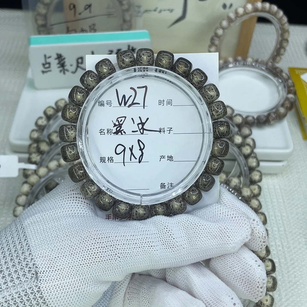 星月菩提吊坠W27黑冰