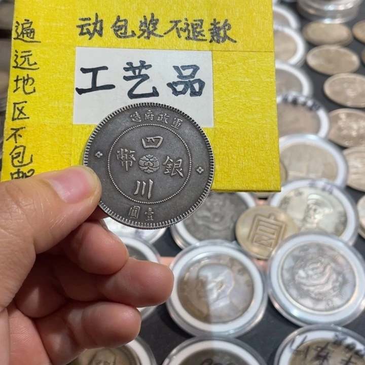 E***o银Ag900工艺品工艺品