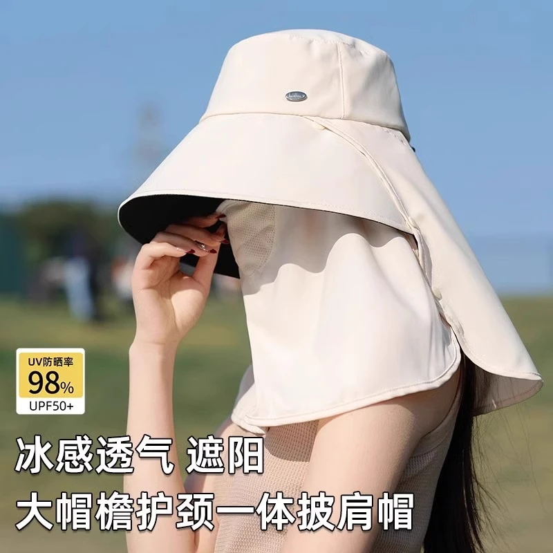 全方位防晒帽女夏季骑车遮阳防紫外线全脸面罩一体护颈冰丝渔夫帽