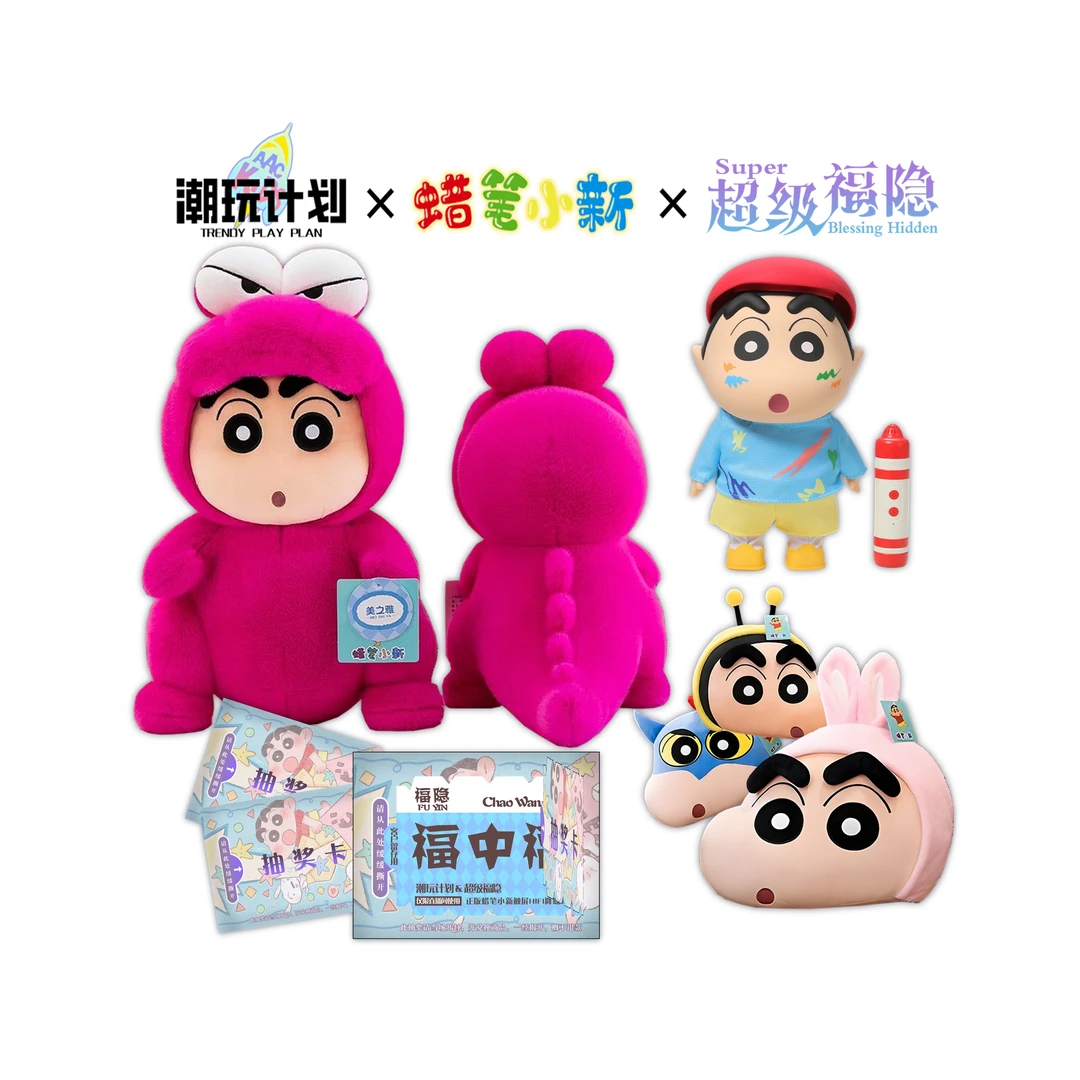 潮玩计划×蜡笔小新超级福隐第二弹 代拆卡牌