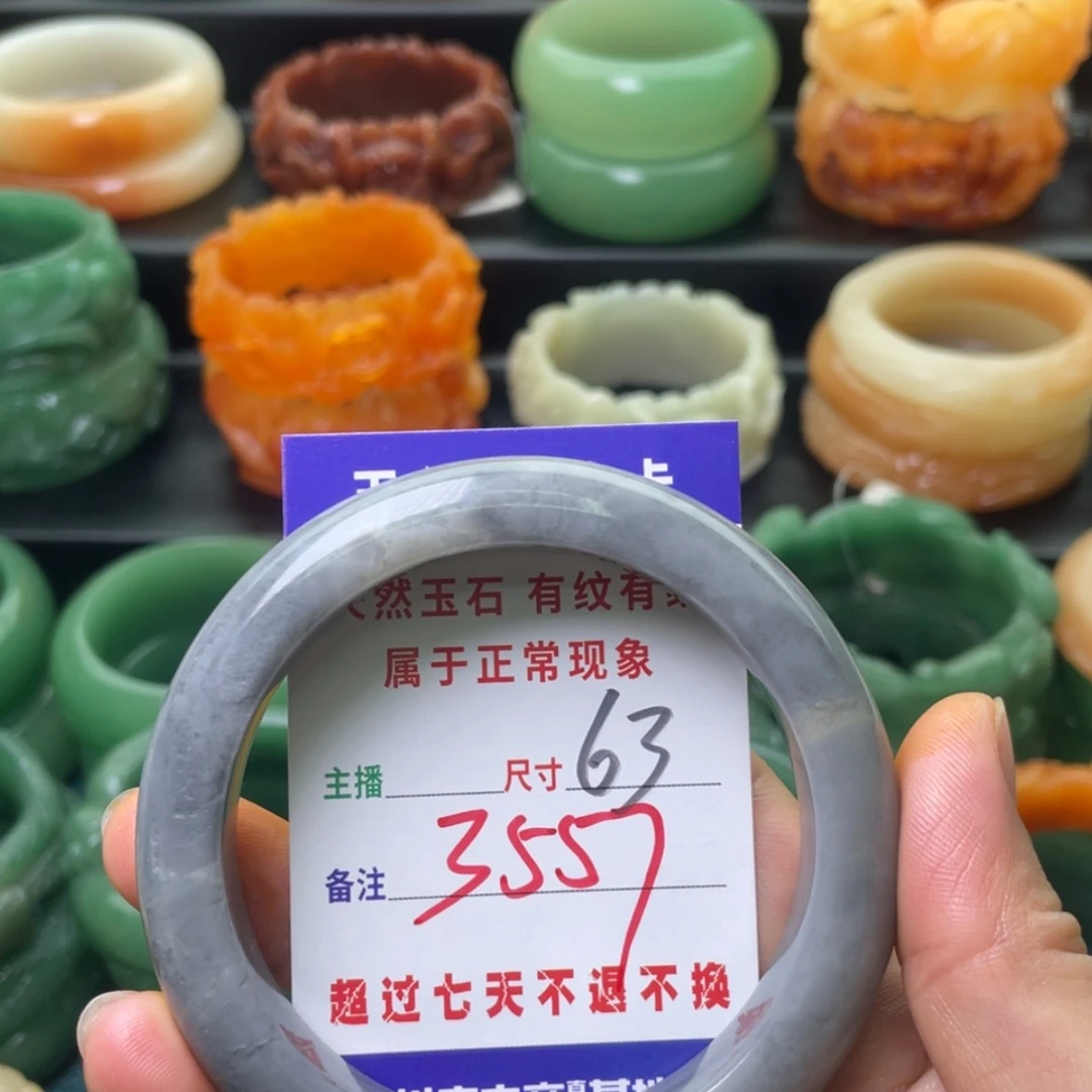 【闪购商品】石英质玉手镯未镶嵌