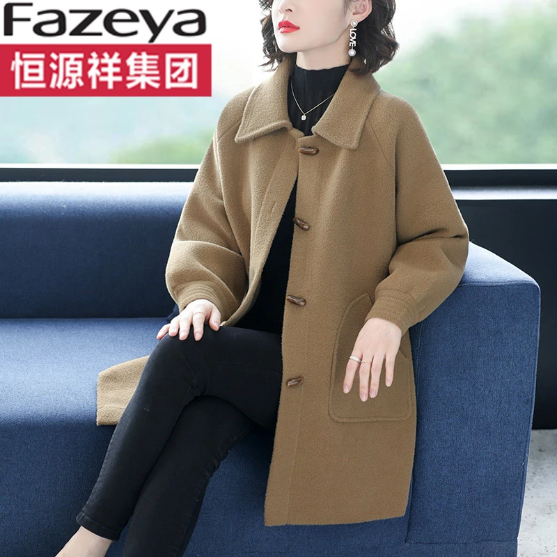 恒源祥集团彩羊秋冬装新款毛呢外套女士胖mm中长款翻领纯色大衣开