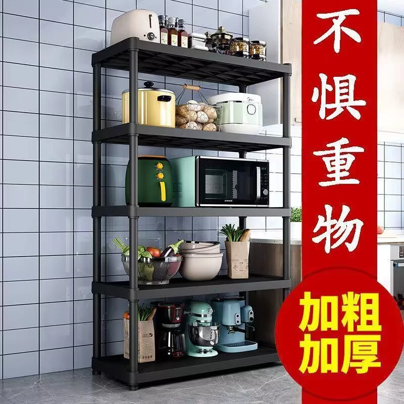 厨房落地置物架落地多层放锅具收纳架微波炉架子家用收纳架子