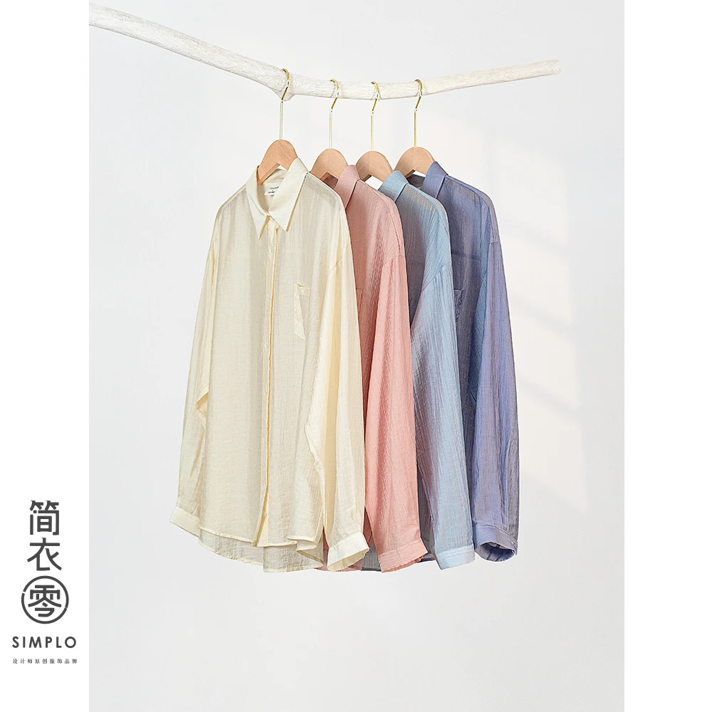 【3131】莱赛尔天丝透气舒适薄款衬衫女款外穿外套