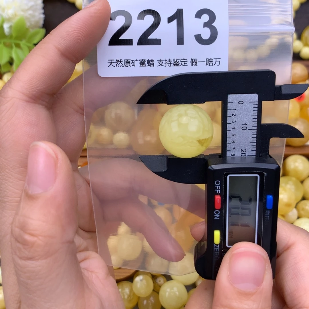 未镶嵌蜜蜡珠宝奇石