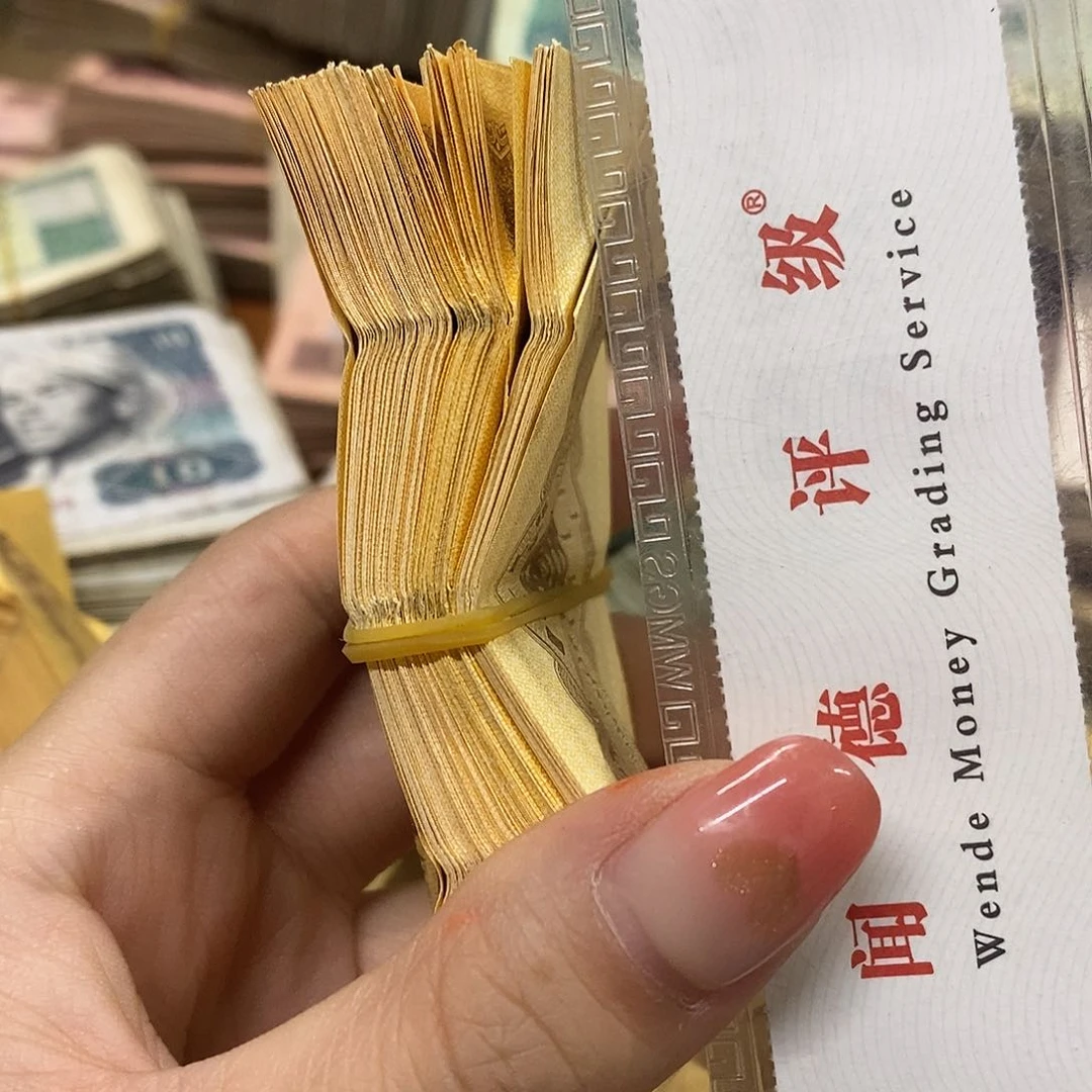 退市钱币随机发货100张菠萝品