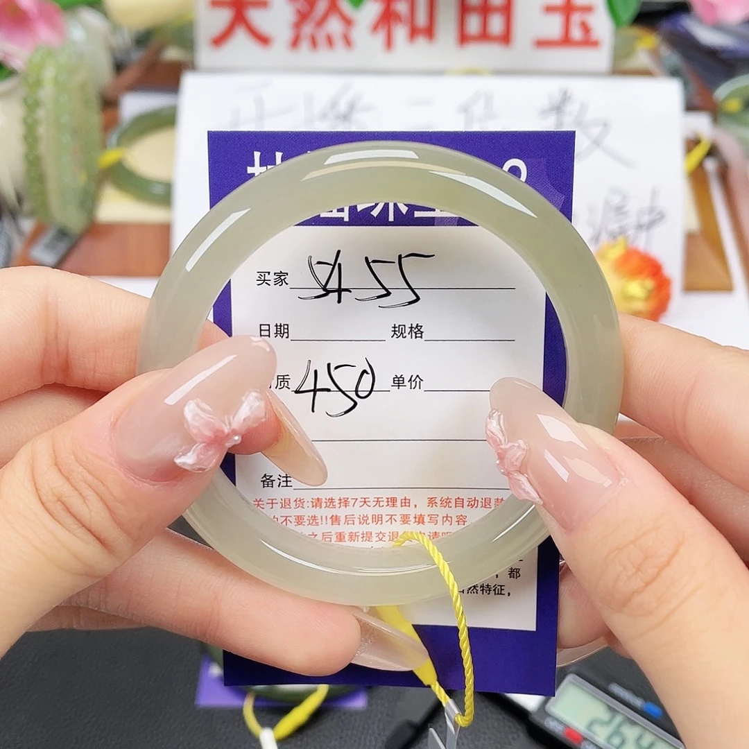 和田玉未镶嵌手镯