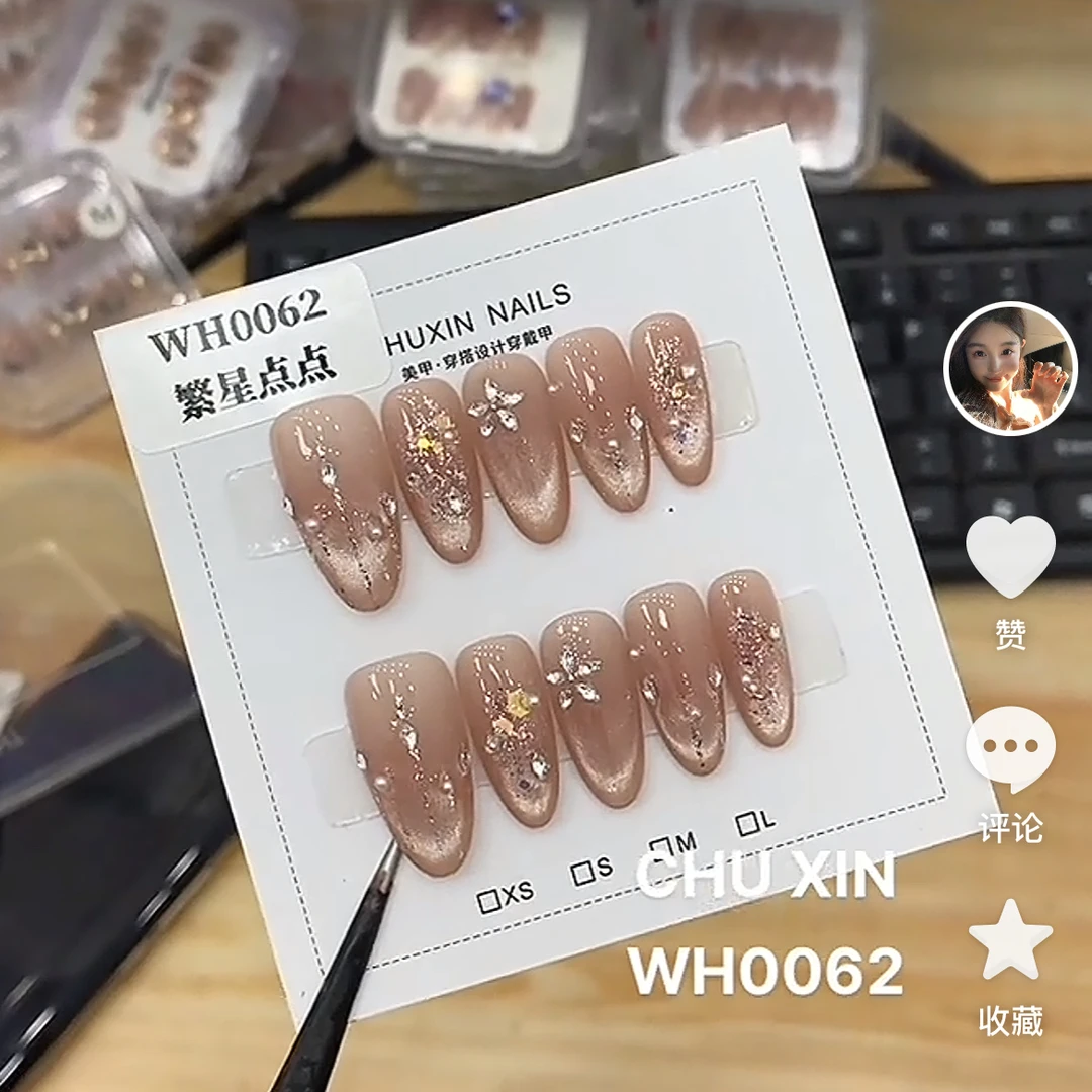 【WH0062繁星点点】纯手工穿戴甲夏日清新美甲可拆卸气质显白新款