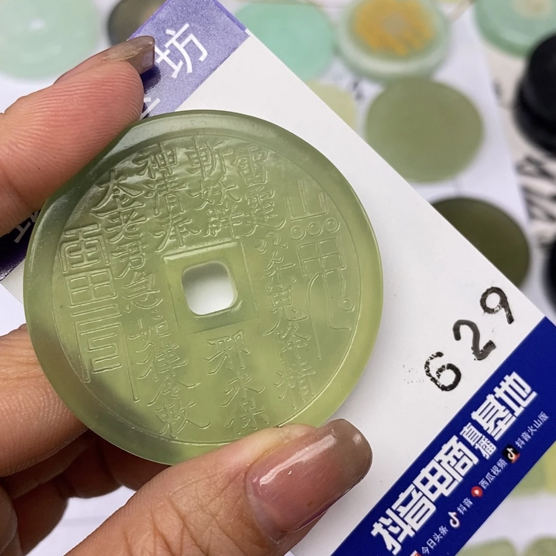 【闪购商品】岫玉颈饰未镶嵌今***见挂件