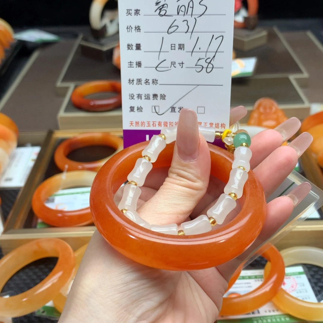 石英质玉（黄龙玉）手镯未镶嵌爱****丽