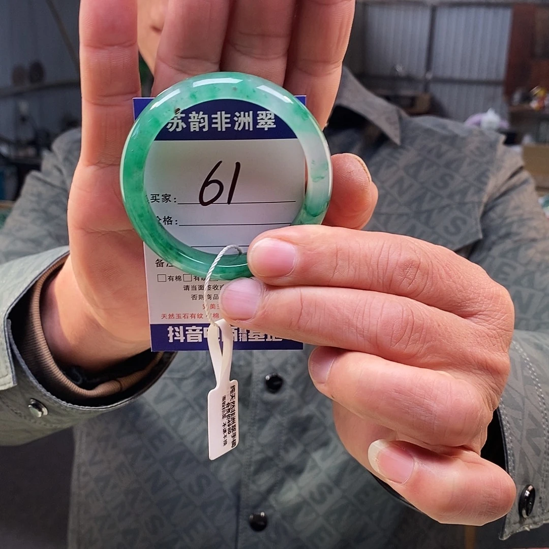 石英质玉（非洲翠）未镶嵌手镯