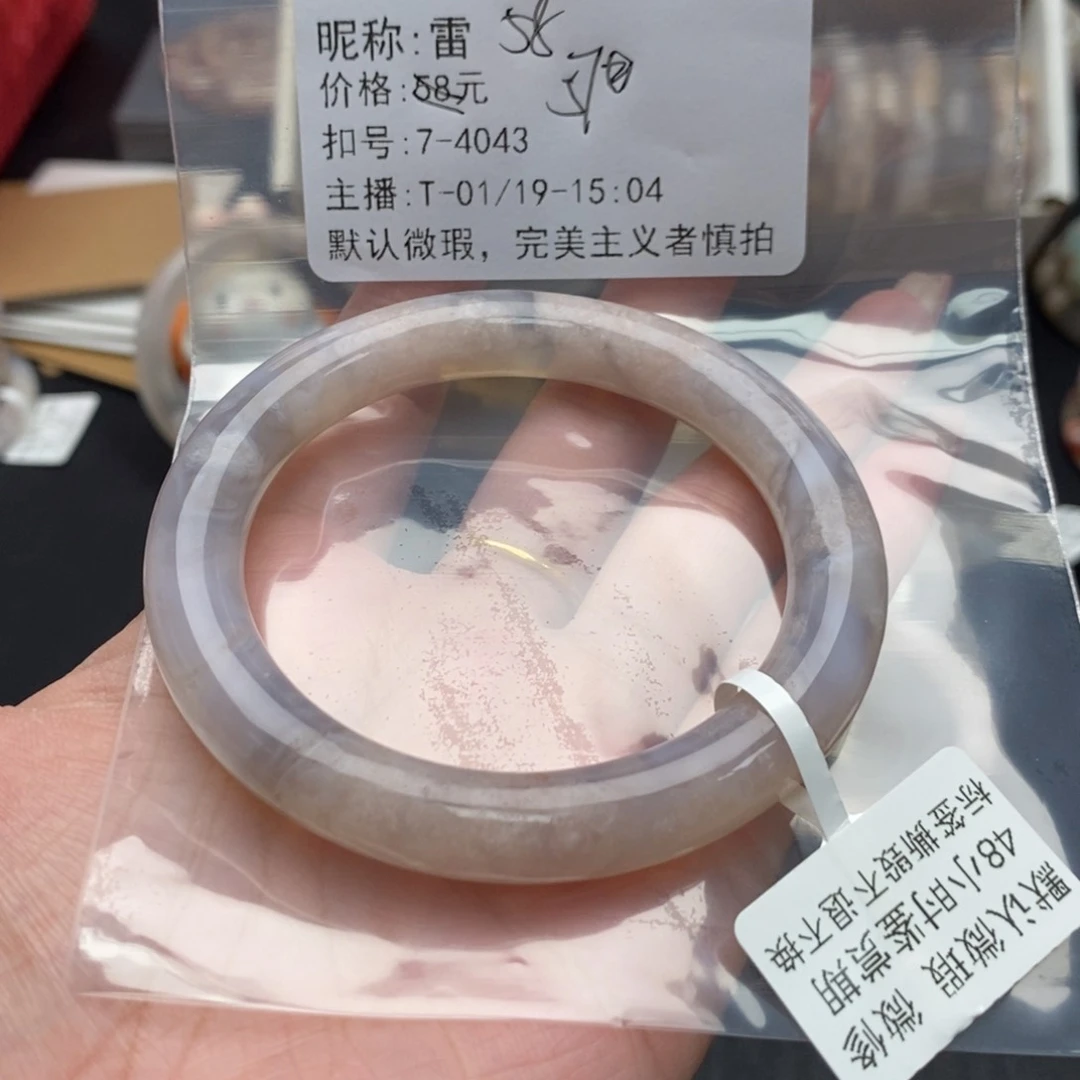 玛瑙/玉髓手镯合金雷