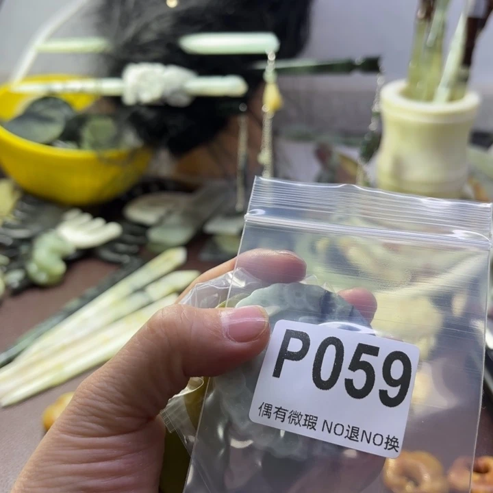 蛇纹石玉发饰合金A****心