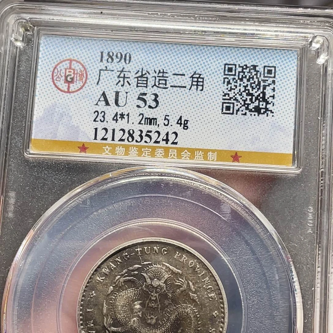 银如图所说的一个