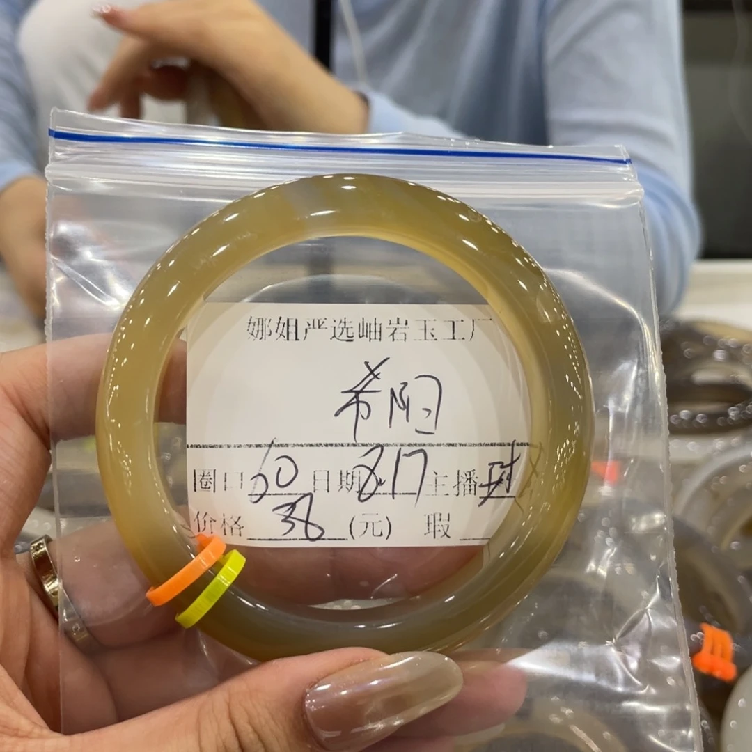 玛瑙/玉髓手镯合金希*?