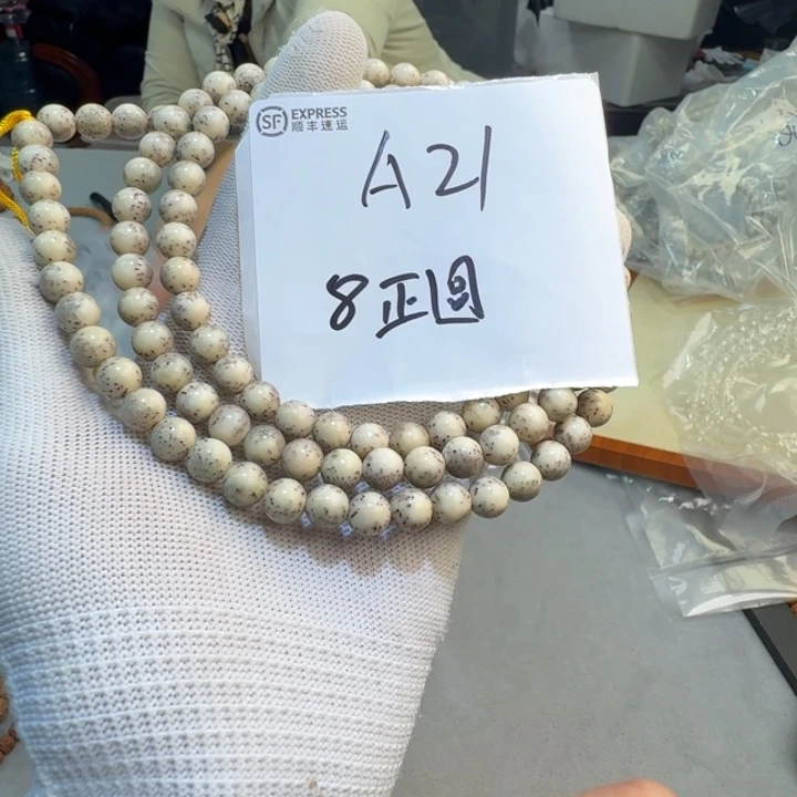 星月菩提吊坠A21%%%%%%%%%