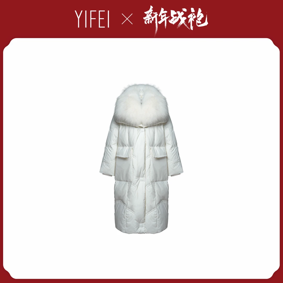 【艺菲专属】【东欧少女】新款大毛领鹅绒服外套24112