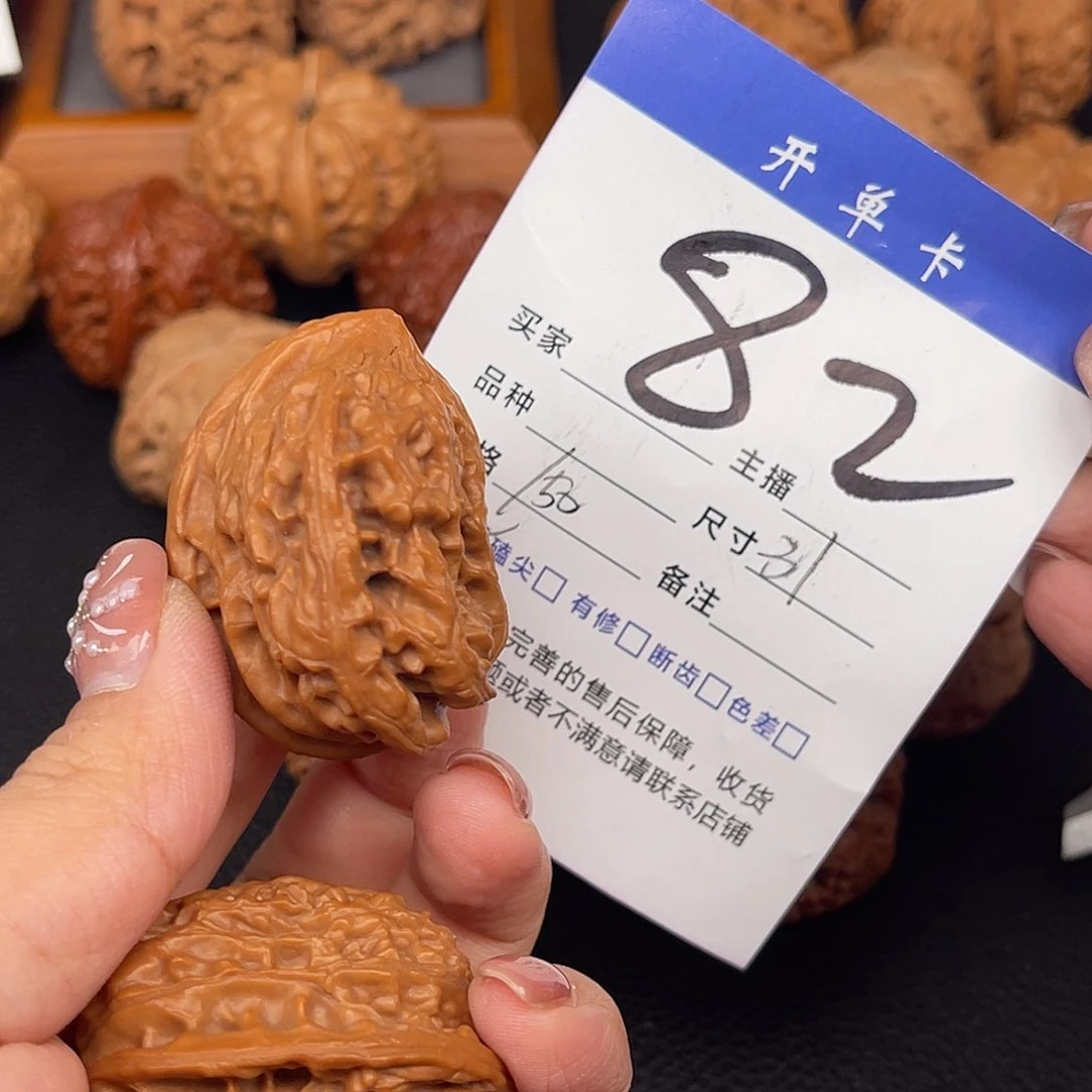 桃核吊坠蟹*板鸡心半壁31+尺寸y