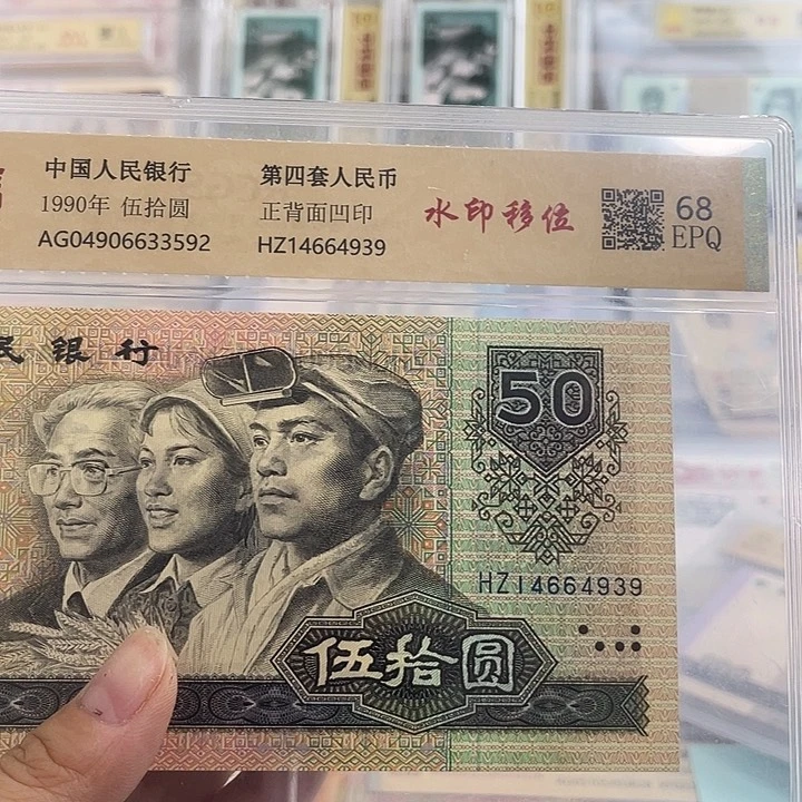 九零年水印移位一张 小鑫