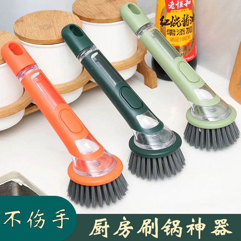 多功长柄加液洗锅刷子家用不沾油按压锅刷自动出液锅刷不脏手