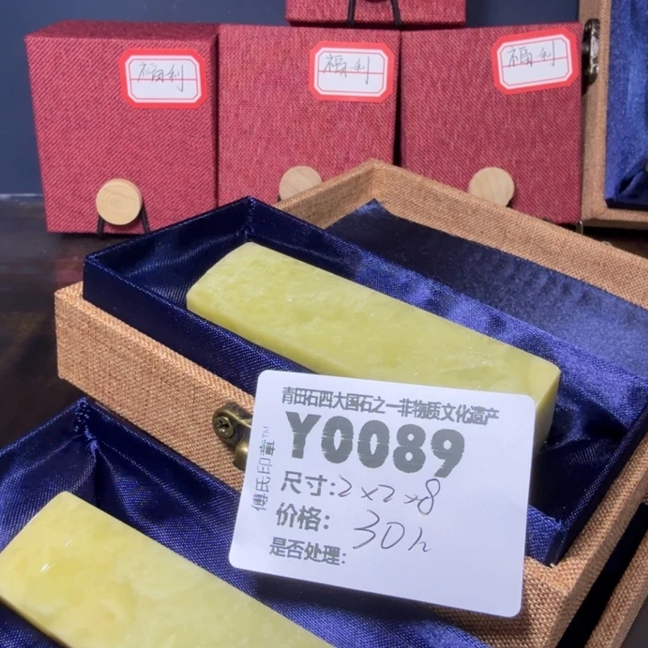 青田石12.7青田石雕厂家直销