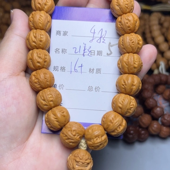 手串猴头核桃猴头