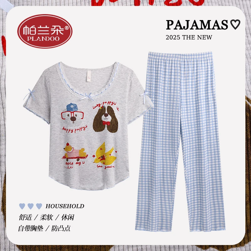 PLANDOO/帕兰朵夏季学生柔软女薄款短袖带胸垫睡衣休闲家居服套装