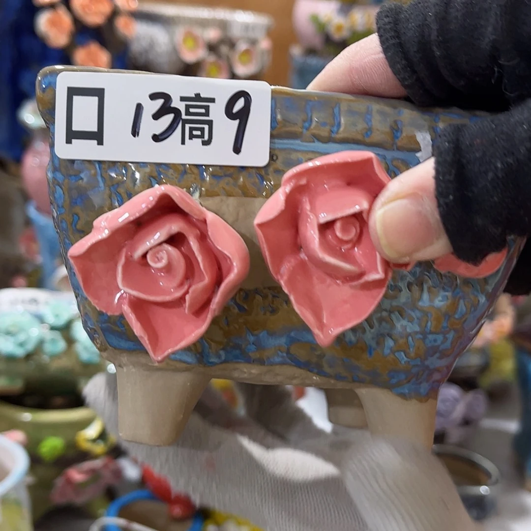 【闪购商品】红陶福利