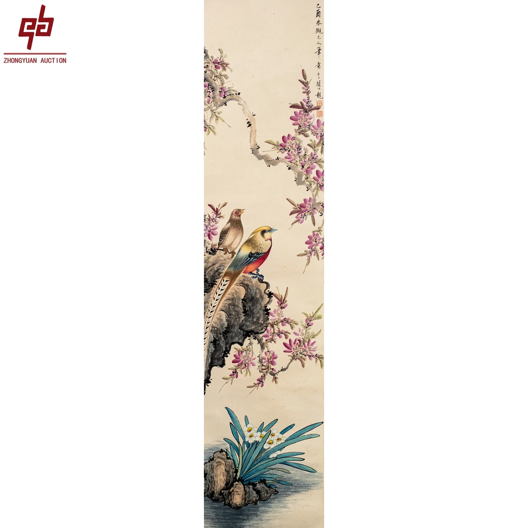 8284 颜伯龙 花鸟 33*137 纸本立轴