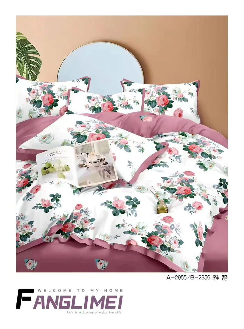 【双人被套】雅静 AB版 尺寸230*200 斜纹 亲肤 透气 轻奢