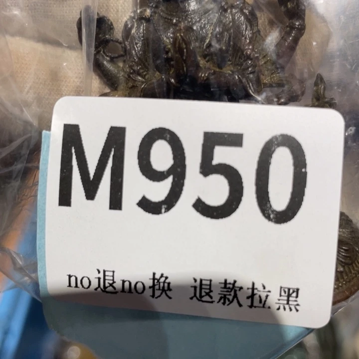 普***通瓷片二表姐直播火爆热卖