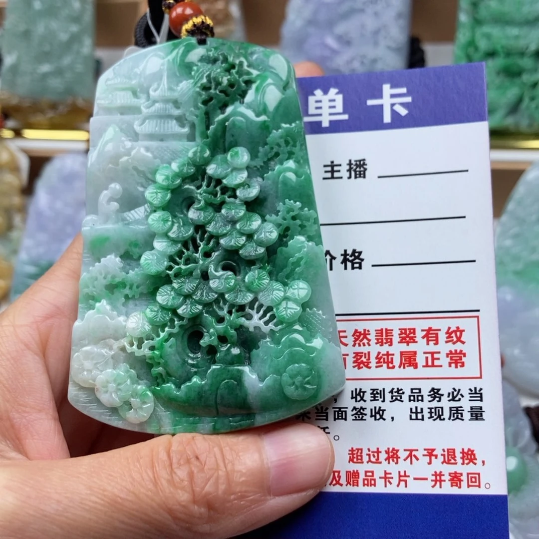 翡翠颈饰未镶嵌吊坠