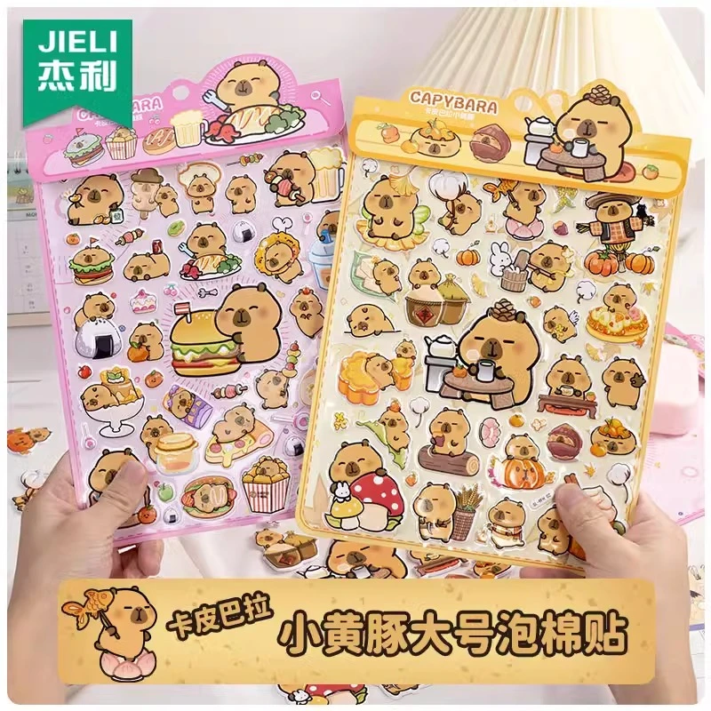 卡皮巴拉贴纸卡通可爱水豚周边泡泡贴纸3d立体卷卷贴儿童装饰图案