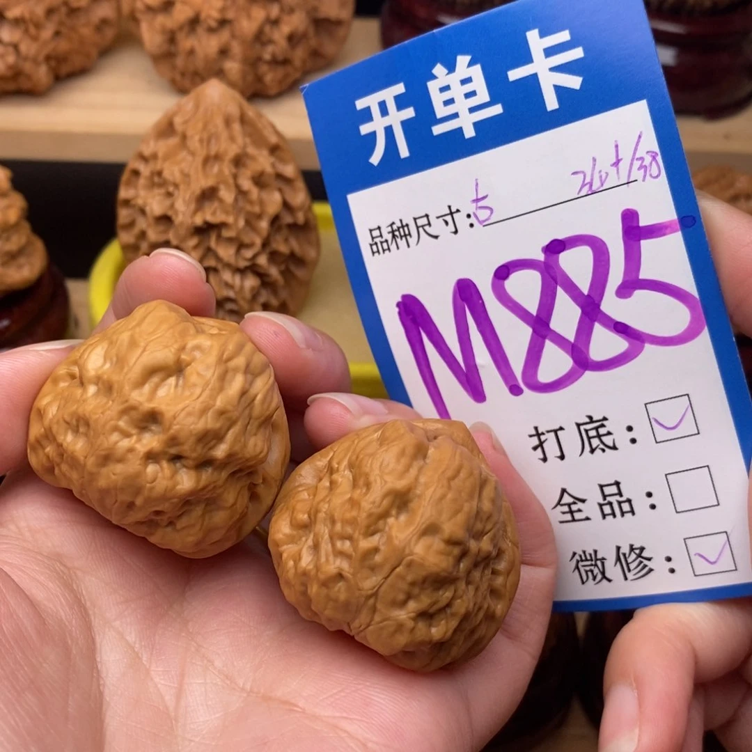 把件文玩核桃古蟾34