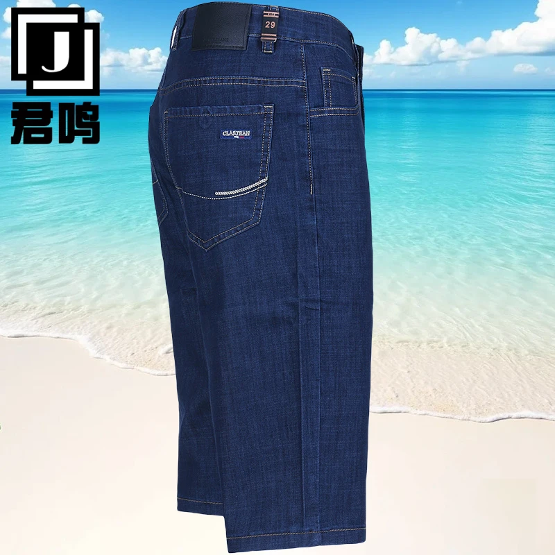 七分牛仔短裤男款高腰直筒宽松大码休闲夏季薄款透气男装7分中裤