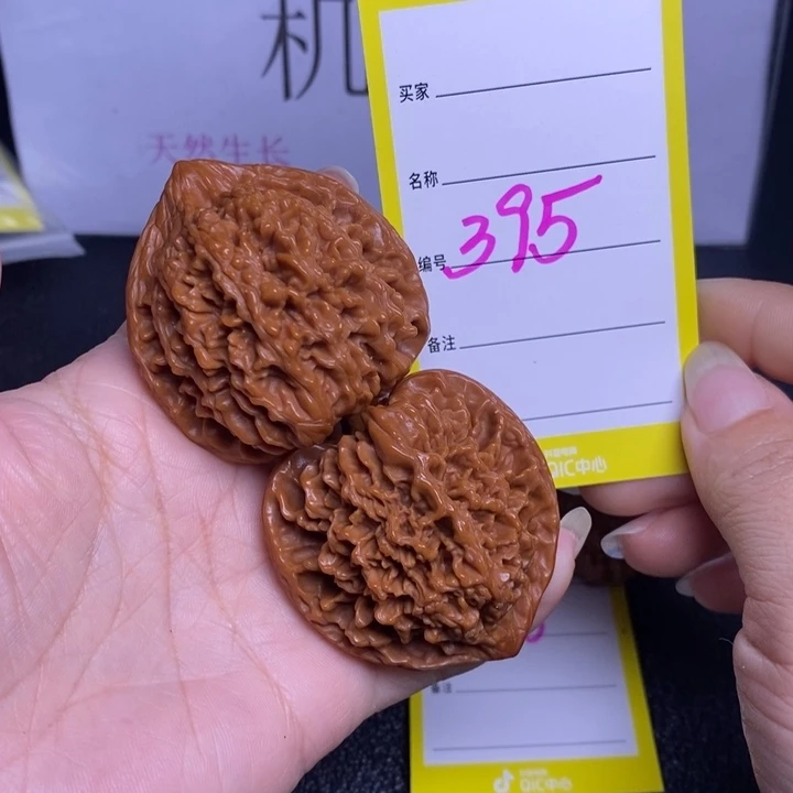 吊坠文玩核桃395/44.5满天星