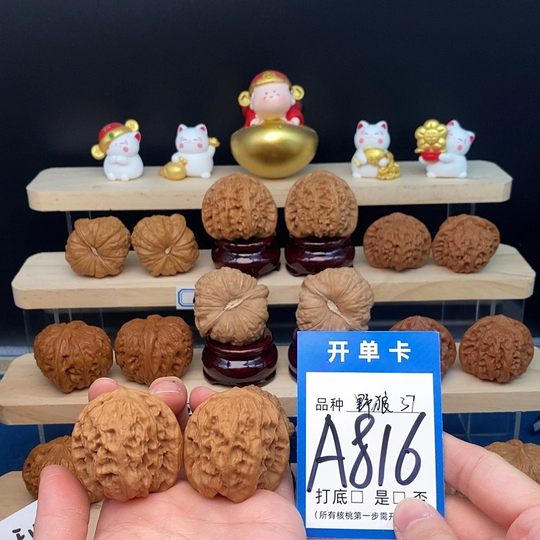 文玩核桃把件野狼37
