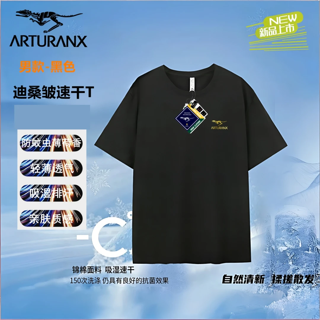 （法龙正品）男士休闲高端百搭短袖-2577