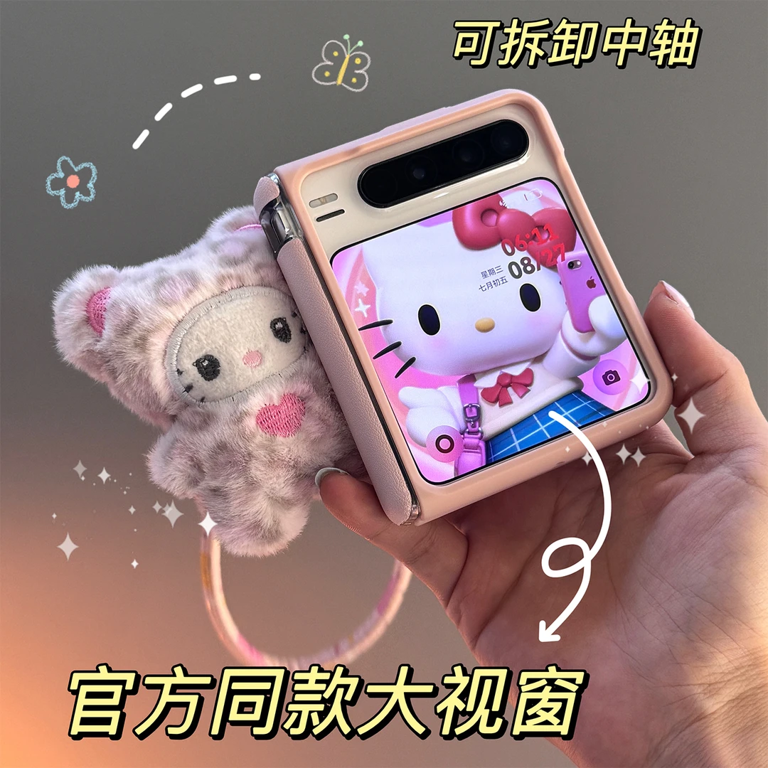 适用华为PuraX手机壳官方同款大视窗可拆卸中轴磁吸铰链全包壳女